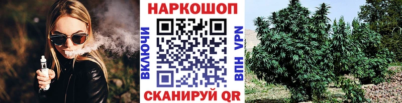 Что такое Черняховск Канабис  СОЛЬ  МЕФ  COCAIN 