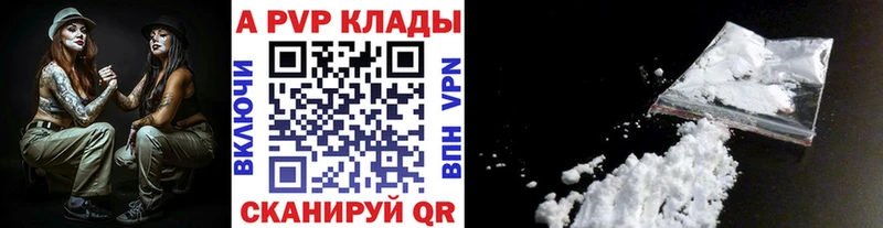 цена Черняховск Alpha-PVP кристаллы