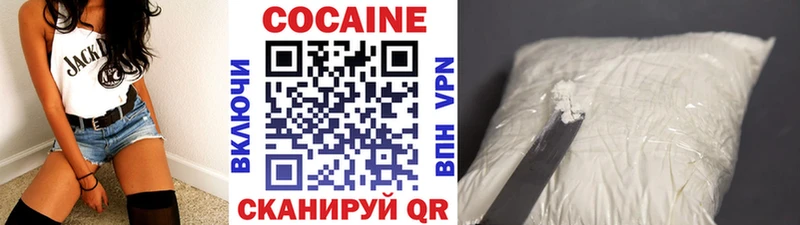 КОКАИН 98%  где можно купить   Черняховск 