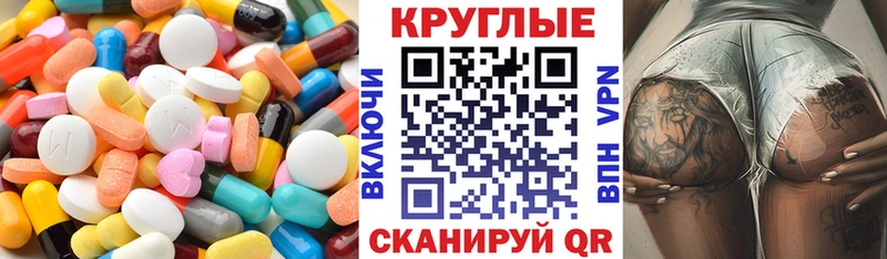 наркошоп  Черняховск  Ecstasy ешки 