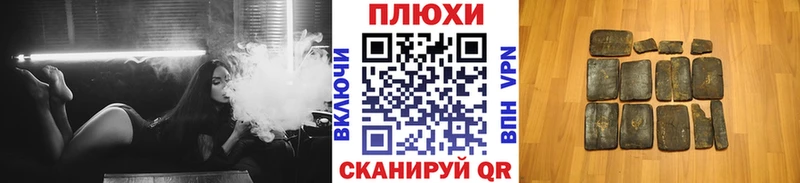 Гашиш убойный  Черняховск 