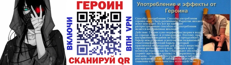 ГЕРОИН гречка как найти наркотики Черняховск
