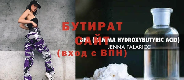 метамфетамин Белокуриха