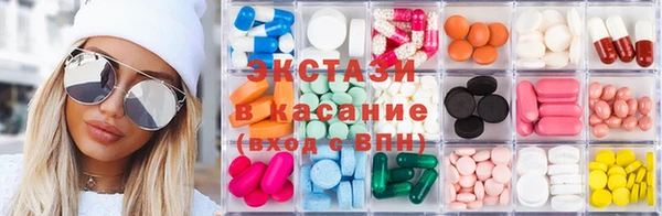 крисы Покачи