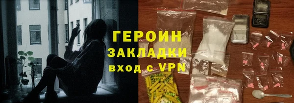 метамфетамин Белокуриха