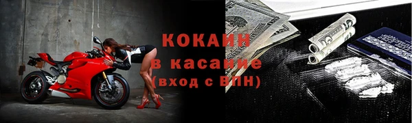 первитин Аркадак