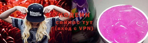 мефедрон VHQ Белоозёрский