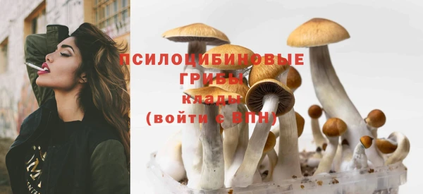 мефедрон VHQ Белоозёрский