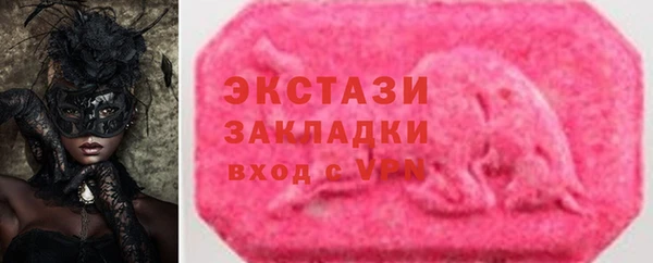 мефедрон VHQ Белоозёрский