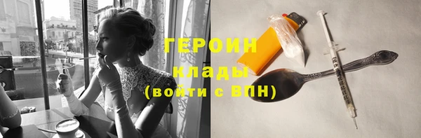 мефедрон VHQ Белоозёрский