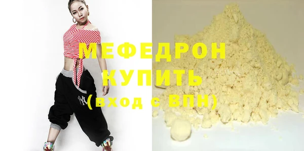мефедрон VHQ Белоозёрский
