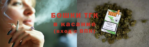метамфетамин Белокуриха