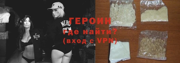 мефедрон VHQ Белоозёрский