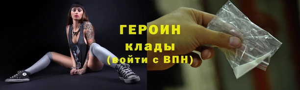метамфетамин Белокуриха