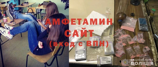 метамфетамин Белокуриха