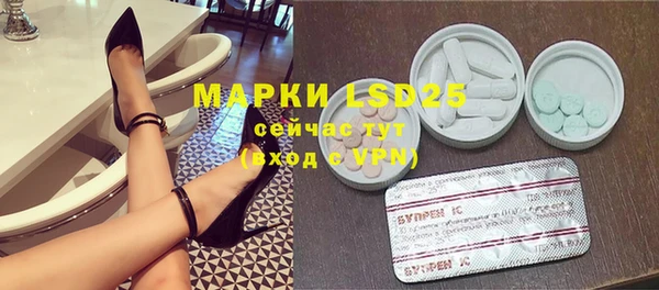 мефедрон VHQ Белоозёрский