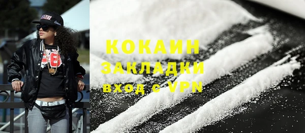 метамфетамин Белокуриха