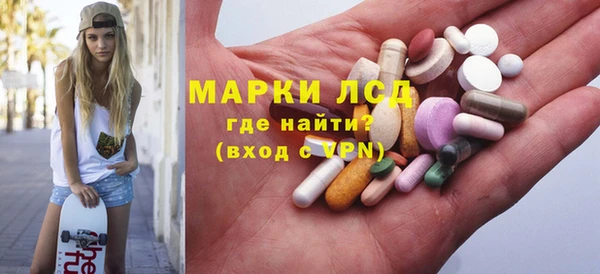 мефедрон VHQ Белоозёрский