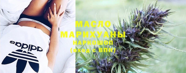 мефедрон VHQ Белоозёрский