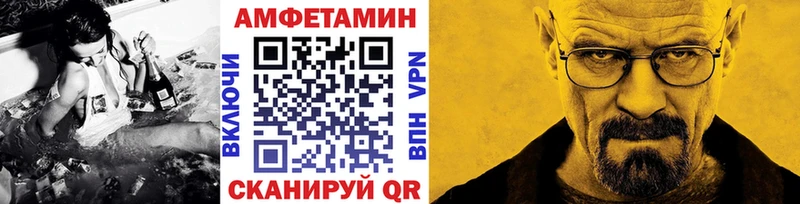 МЕТАМФЕТАМИН мет  blacksprut ONION  Черняховск 