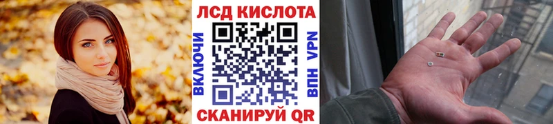 Марки 25I-NBOMe 1,5мг  Черняховск 